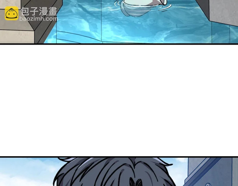 第64话 神恩之岛的秘密！ 第41页