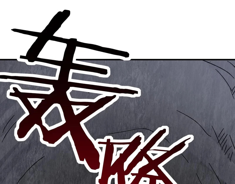 第65话 不要在意细节！ 第76页