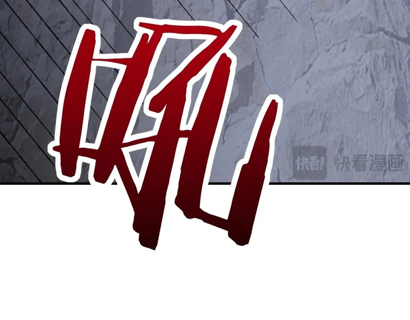 第65话 不要在意细节！ 第91页