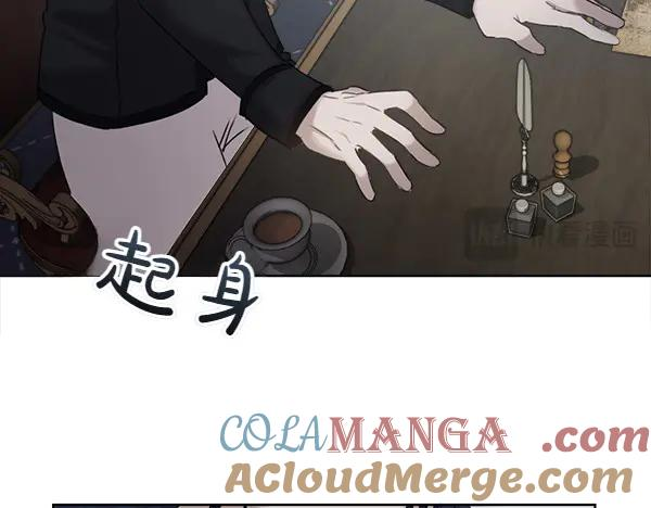 第3话 挑选宠物 第13页