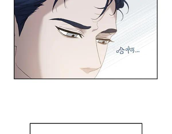 第3话 挑选宠物 第14页