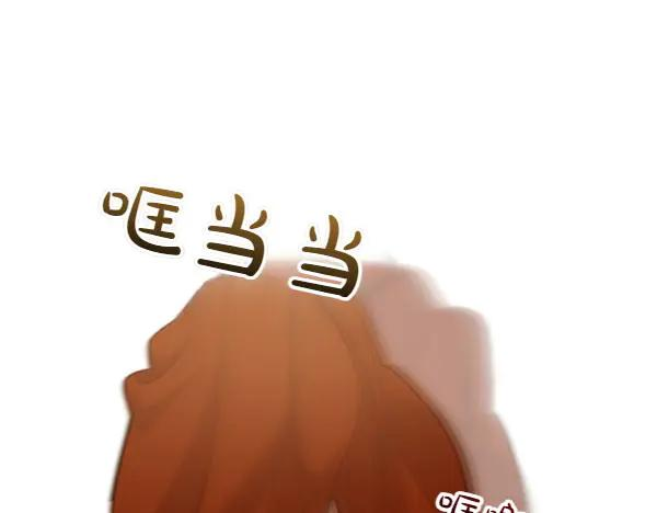 第3话 挑选宠物 第38页
