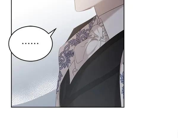第3话 挑选宠物 第46页