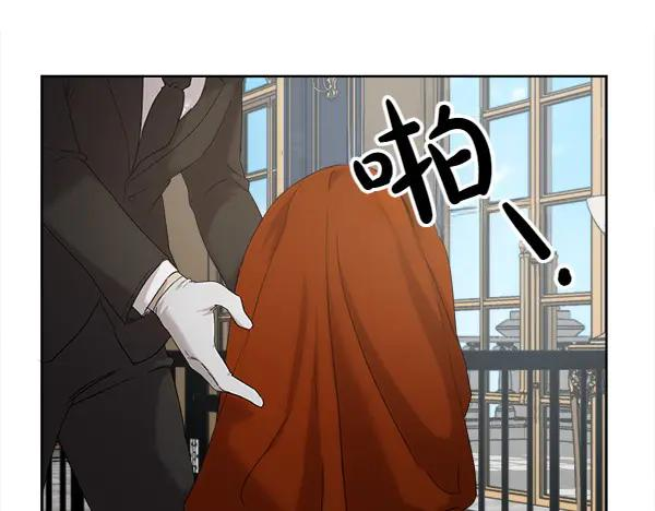 第3话 挑选宠物 第51页