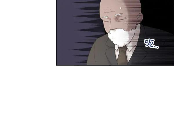 第3话 挑选宠物 第62页