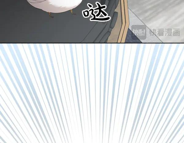 第3话 挑选宠物 第68页