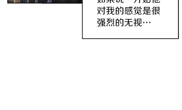 第3话 挑选宠物 第100页