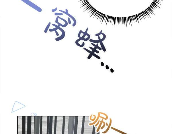 第3话 挑选宠物 第115页