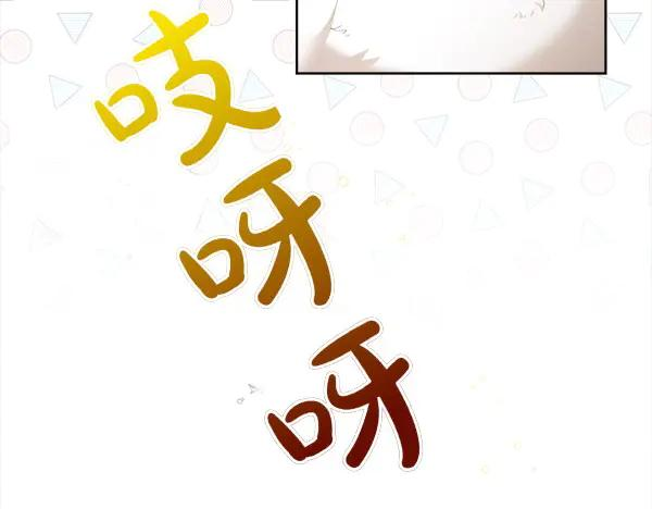 第3话 挑选宠物 第120页