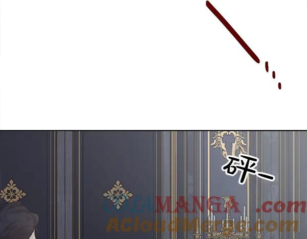 第3话 挑选宠物 第121页