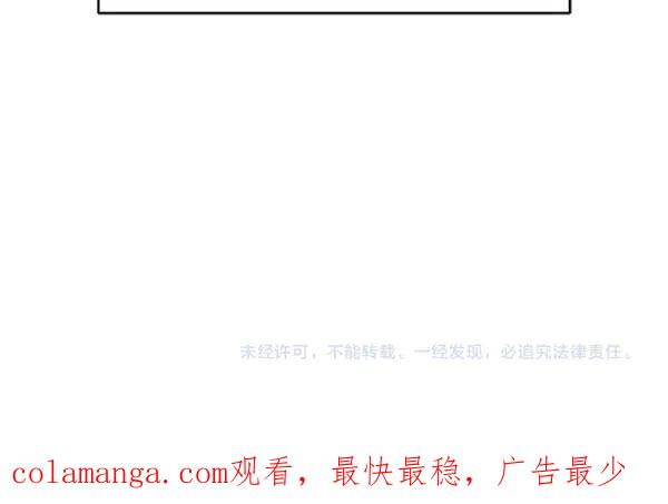第3话 挑选宠物 第124页