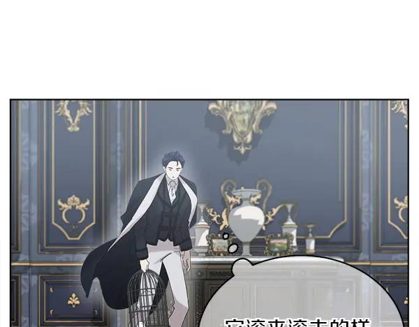 第4话 留下那只鸟 第40页