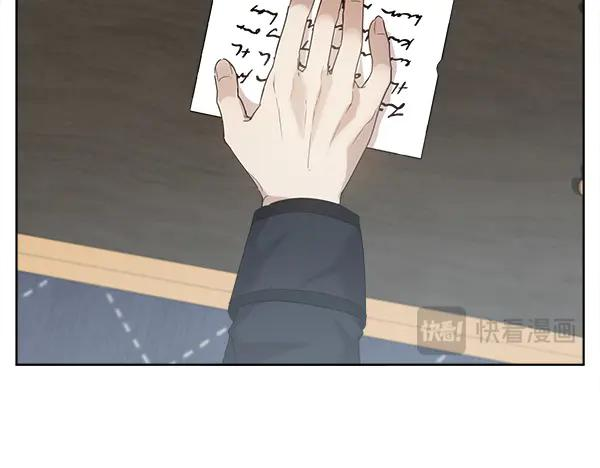 第4话 留下那只鸟 第44页