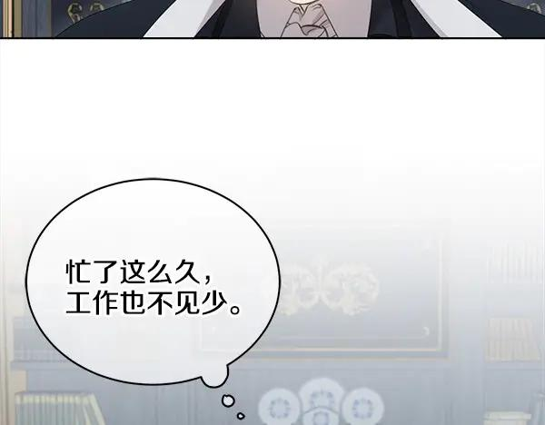 第4话 留下那只鸟 第46页