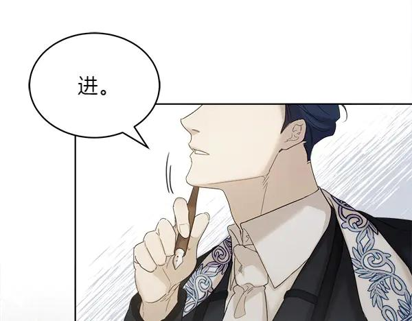 第4话 留下那只鸟 第58页