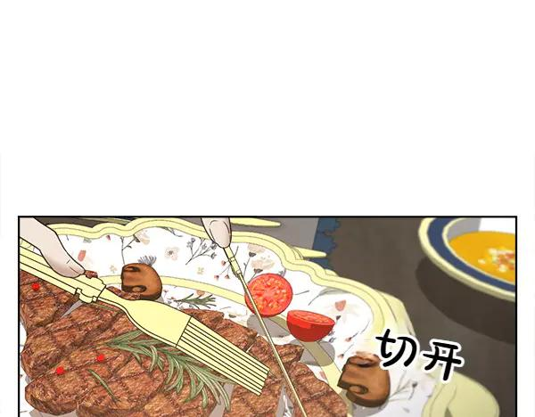 第4话 留下那只鸟 第68页