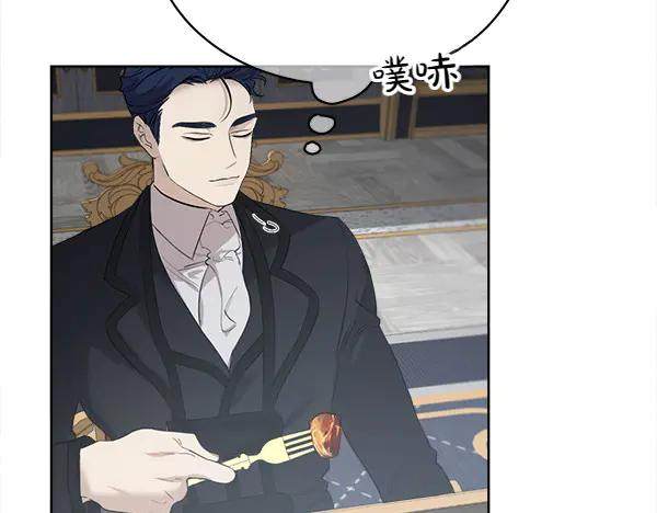 第4话 留下那只鸟 第79页