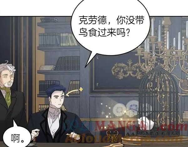 第4话 留下那只鸟 第85页