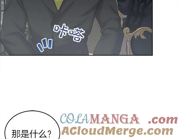 第4话 留下那只鸟 第89页