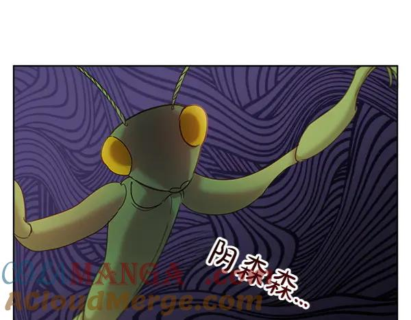 第4话 留下那只鸟 第101页