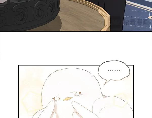 第4话 留下那只鸟 第110页