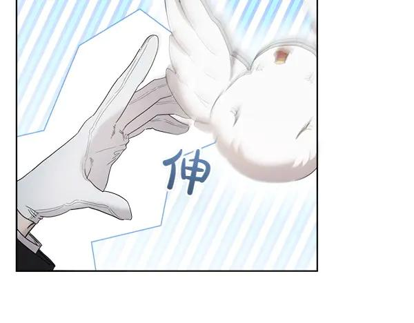 第4话 留下那只鸟 第122页