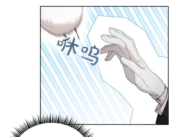 第4话 留下那只鸟 第123页