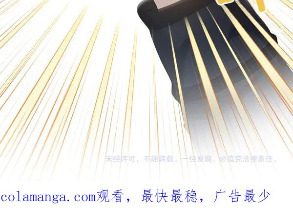 第4话 留下那只鸟 第134页
