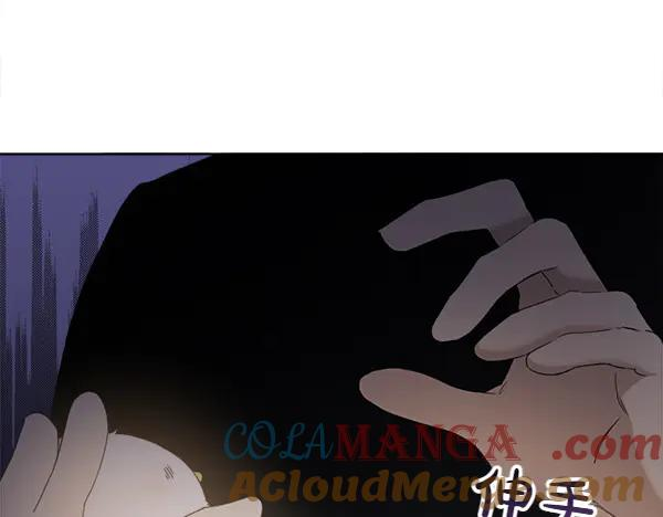 第5话 不一样的宠物 第10页