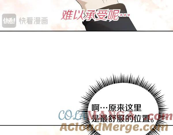 第5话 不一样的宠物 第25页