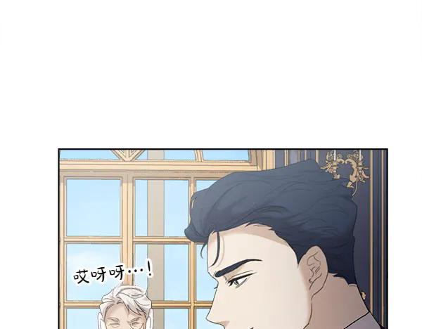 第5话 不一样的宠物 第41页