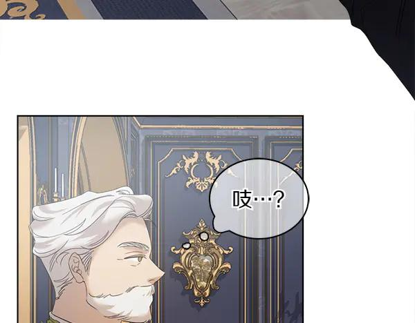 第5话 不一样的宠物 第48页