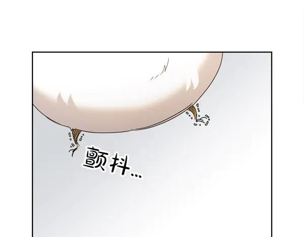 第5话 不一样的宠物 第50页