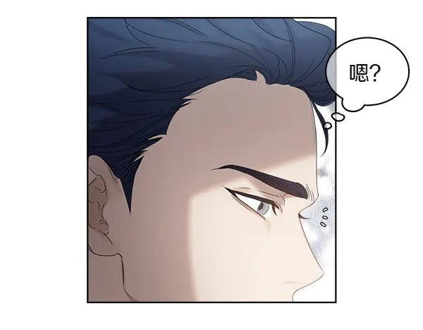 第5话 不一样的宠物 第86页