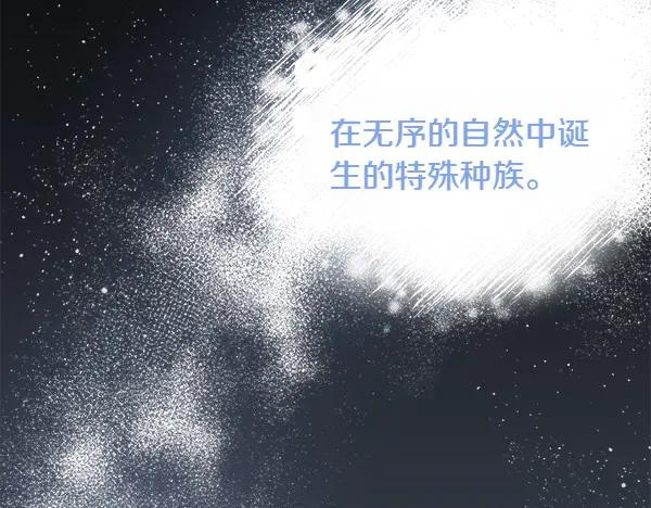第8话 微服出行 第7页