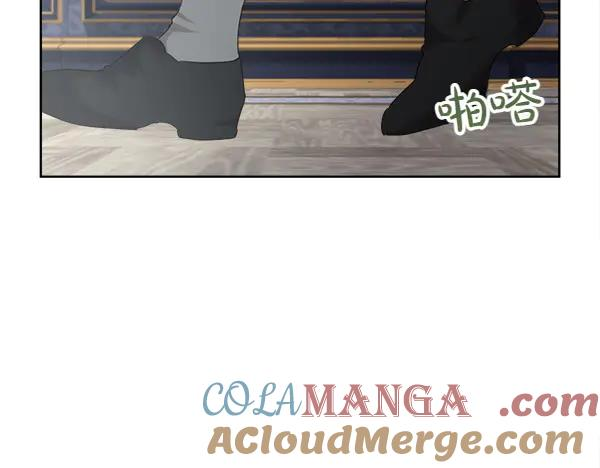 第8话 微服出行 第33页