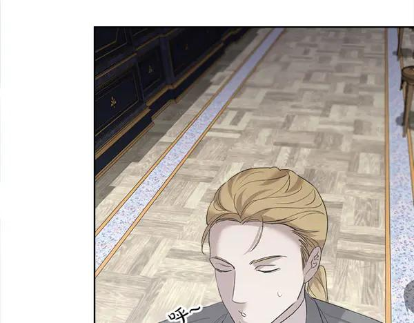 第8话 微服出行 第34页