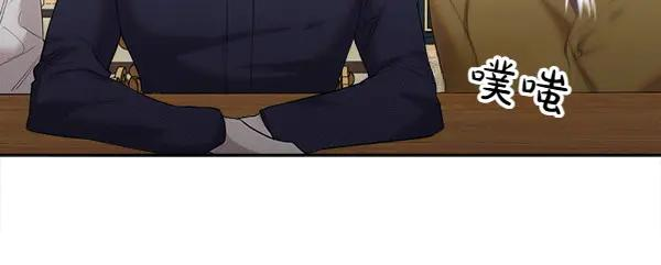 第8话 微服出行 第55页