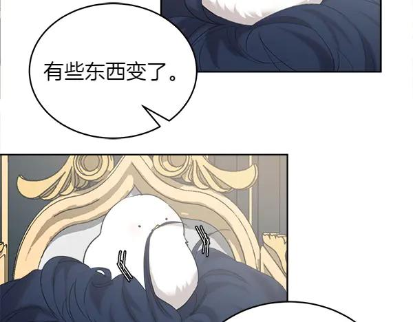 第8话 微服出行 第63页