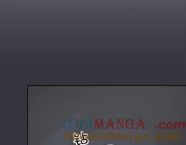 第8话 微服出行 第105页