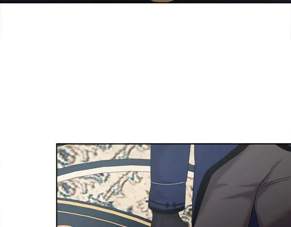 第8话 微服出行 第116页
