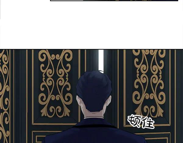 第8话 微服出行 第120页