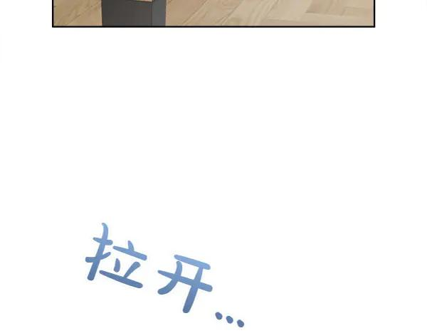 第8话 微服出行 第126页