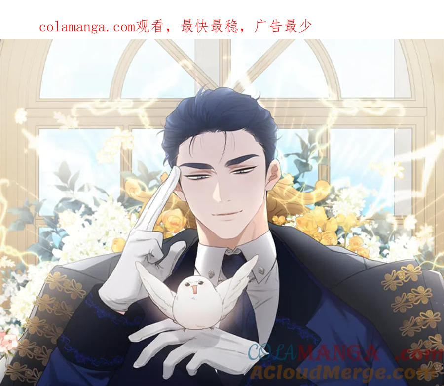 第9话 偷偷加入 第1页