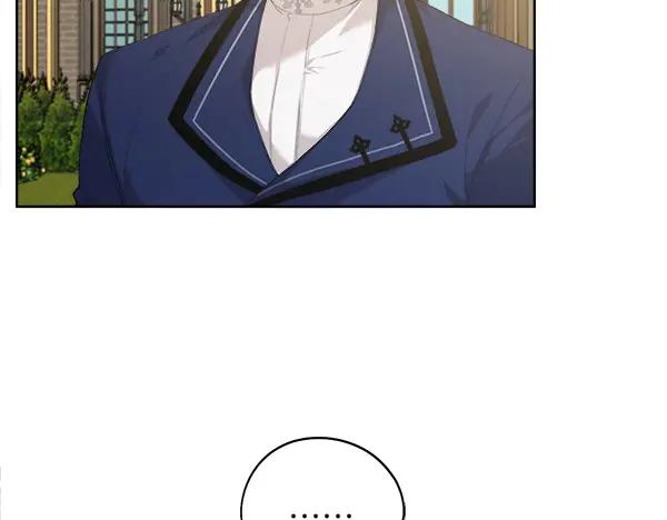 第9话 偷偷加入 第11页