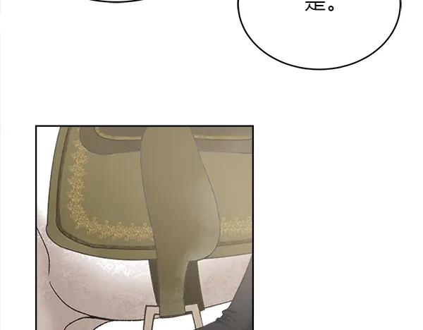 第9话 偷偷加入 第22页