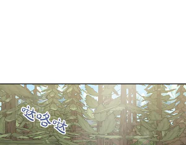 第9话 偷偷加入 第27页