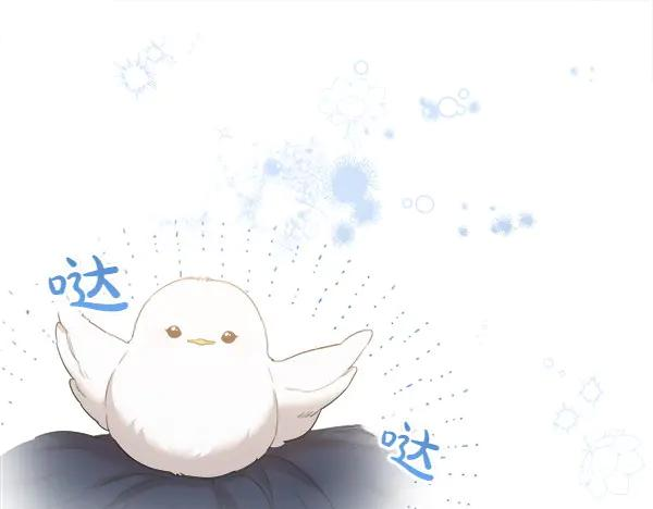 第9话 偷偷加入 第38页