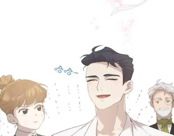 第9话 偷偷加入 第44页