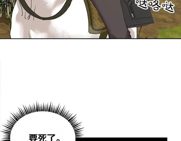 第9话 偷偷加入 第55页